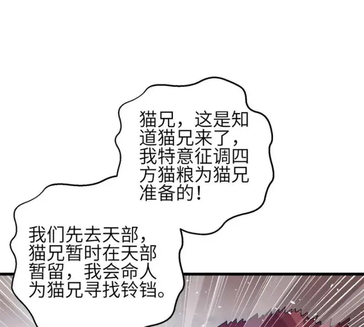 《全球高武》351 方平，你还嫩了点图23