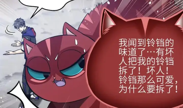 《全球高武》351 方平，你还嫩了点图24