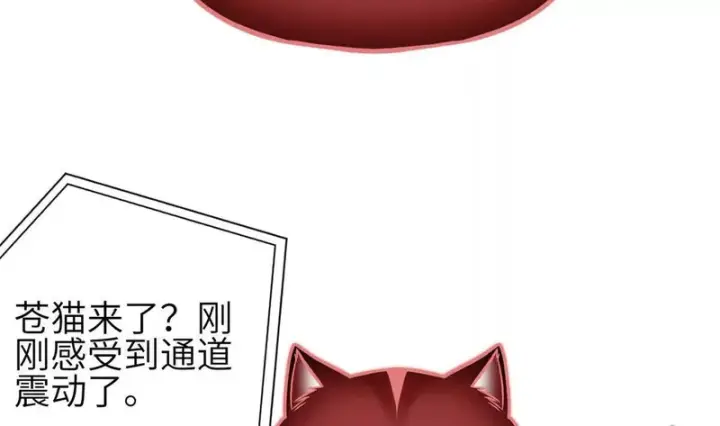 《全球高武》351 方平，你还嫩了点图26