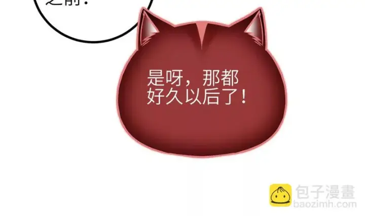 《全球高武》351 方平，你还嫩了点图36