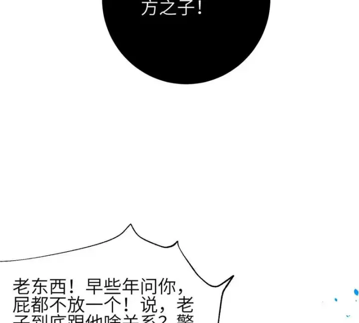 《全球高武》352 达成一致图107