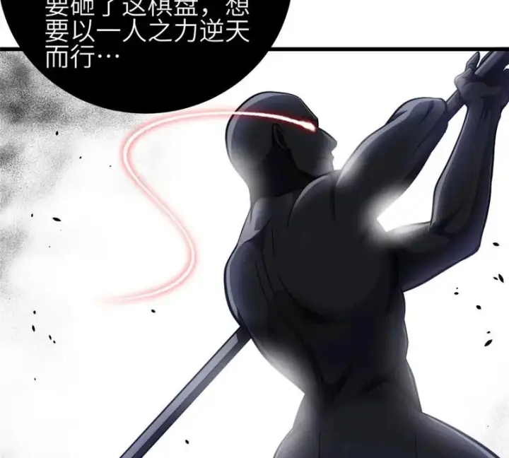 《全球高武》352 达成一致图115