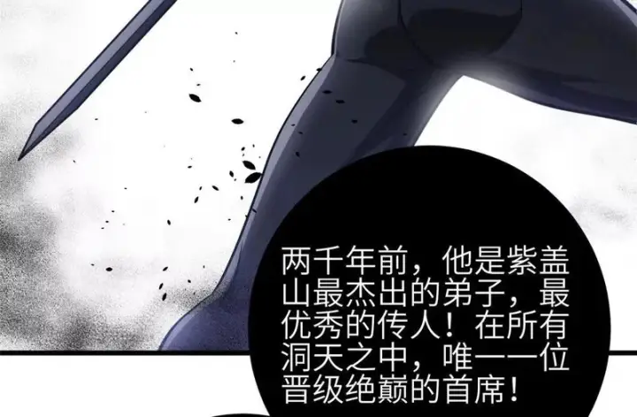 《全球高武》352 达成一致图116