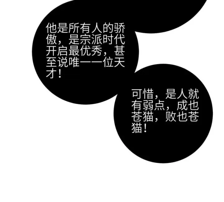 《全球高武》352 达成一致图117