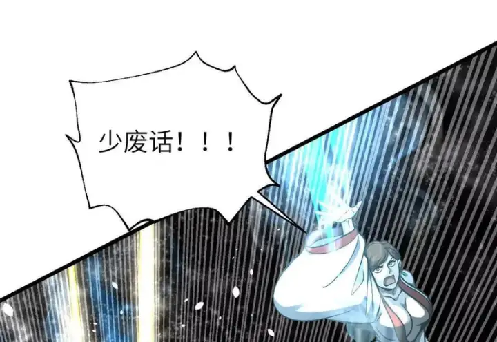 《全球高武》352 达成一致图14