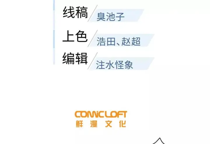 《全球高武》352 达成一致图24