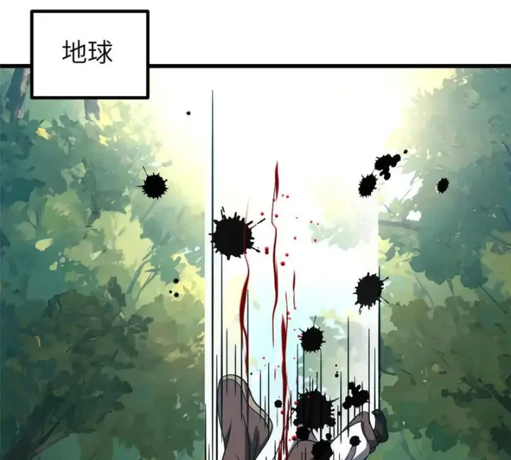 《全球高武》352 达成一致图41