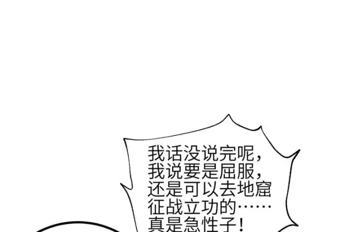 《全球高武》352 达成一致图46