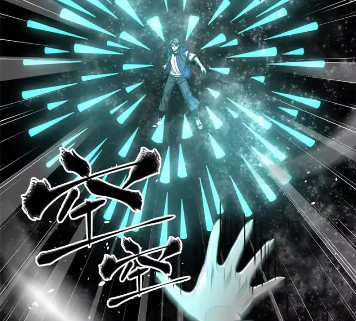 《全球高武》352 达成一致图5