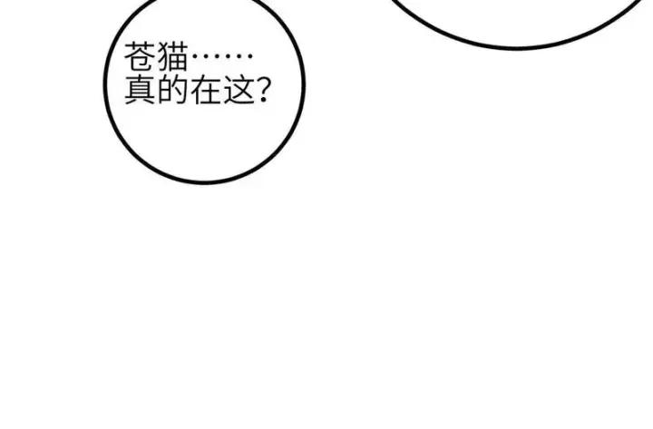 《全球高武》352 达成一致图54