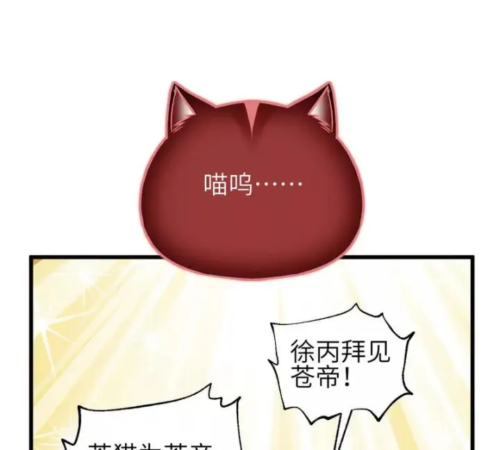 《全球高武》352 达成一致图55