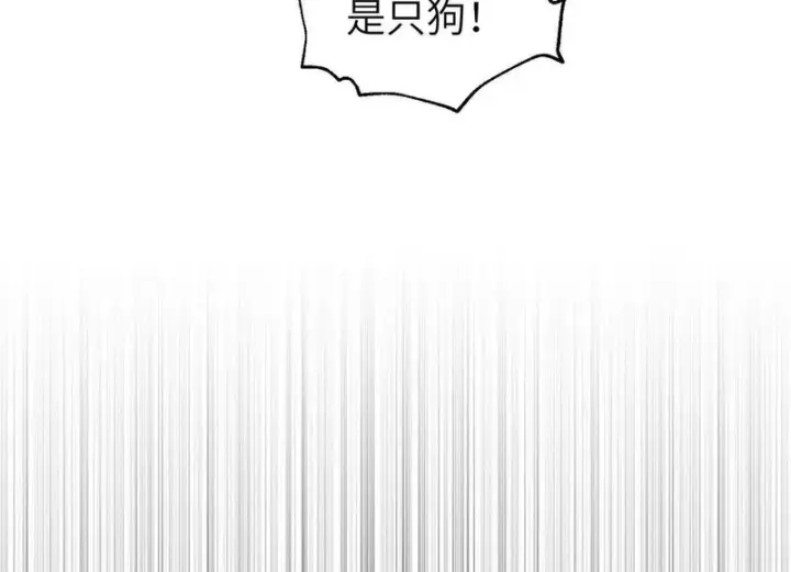 《全球高武》352 达成一致图58
