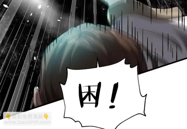 《全球高武》352 达成一致图6
