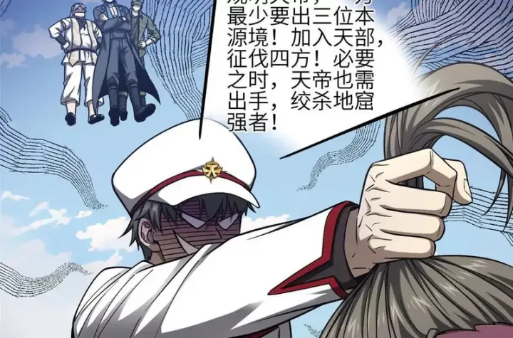 《全球高武》353 灭邪教图100
