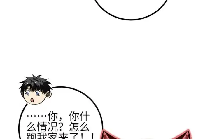 《全球高武》353 灭邪教图110