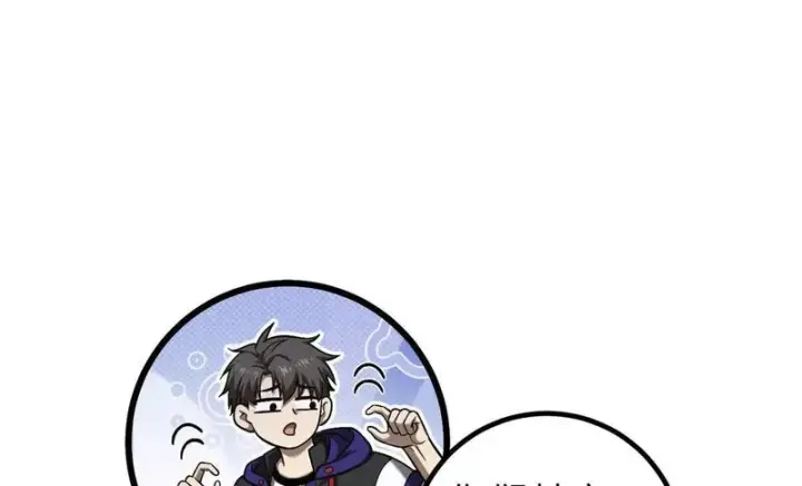 《全球高武》353 灭邪教图124