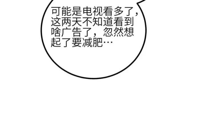 《全球高武》353 灭邪教图130