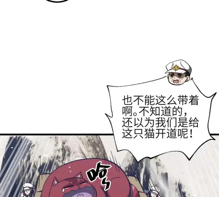 《全球高武》353 灭邪教图15