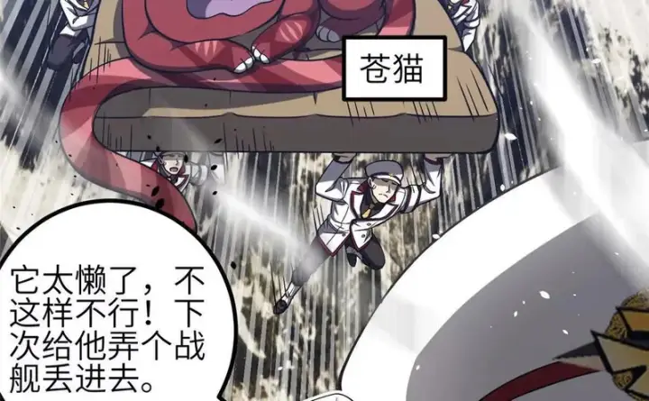 《全球高武》353 灭邪教图16