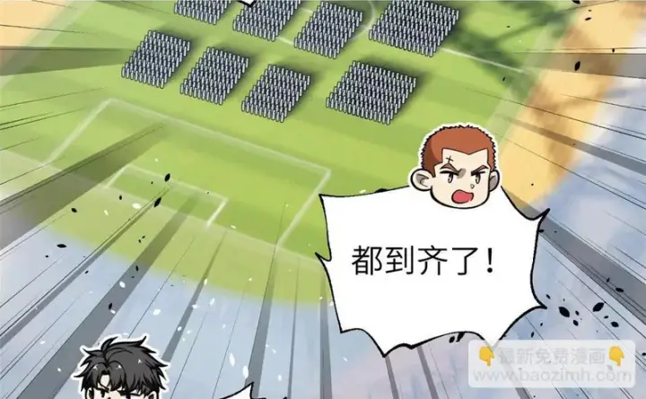 《全球高武》353 灭邪教图2
