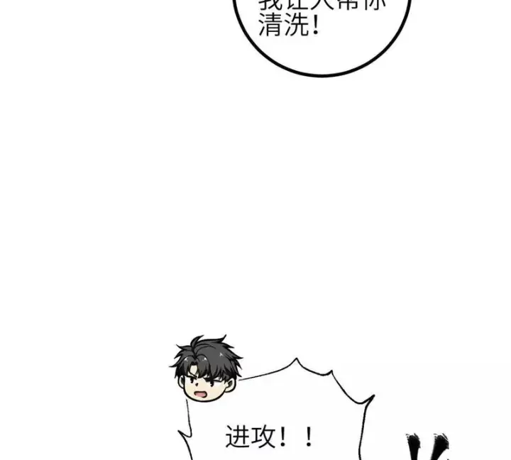 《全球高武》353 灭邪教图21