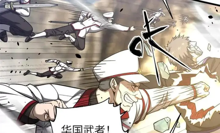 《全球高武》353 灭邪教图26
