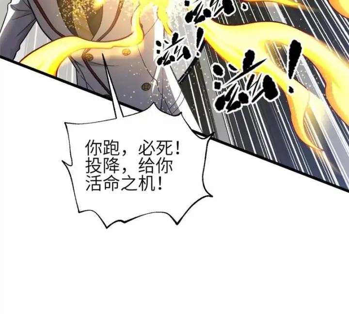 《全球高武》353 灭邪教图41