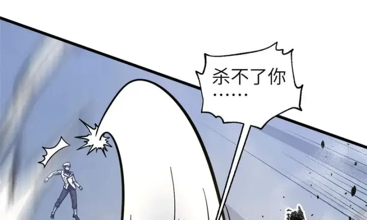 《全球高武》353 灭邪教图42