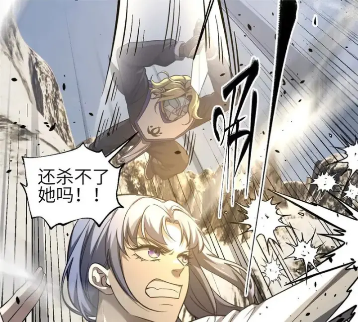《全球高武》353 灭邪教图43