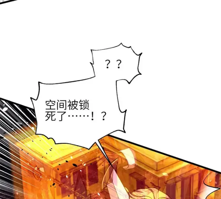 《全球高武》353 灭邪教图45