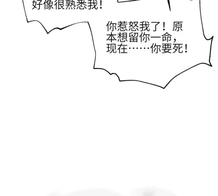《全球高武》353 灭邪教图47