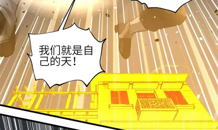 《全球高武》353 灭邪教图50
