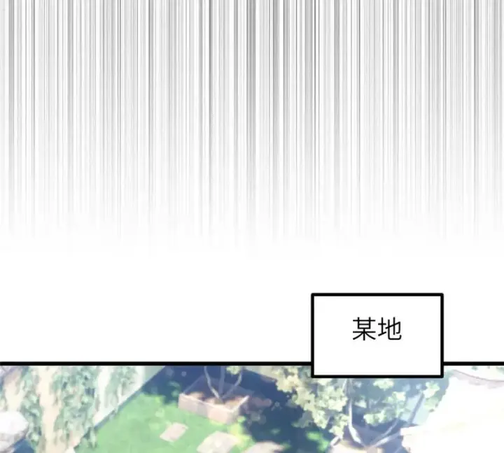 《全球高武》353 灭邪教图61