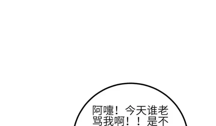 《全球高武》353 灭邪教图86