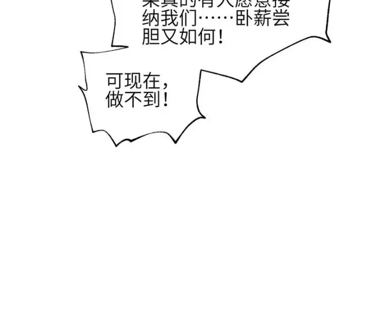漫画《全球高武》354 倍有范的方平第38张图