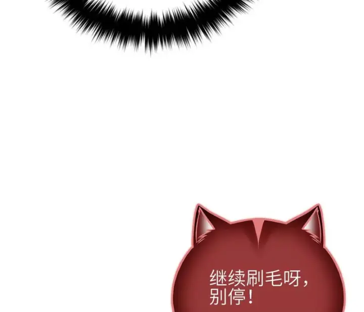 《全球高武》355 人不如猫图100
