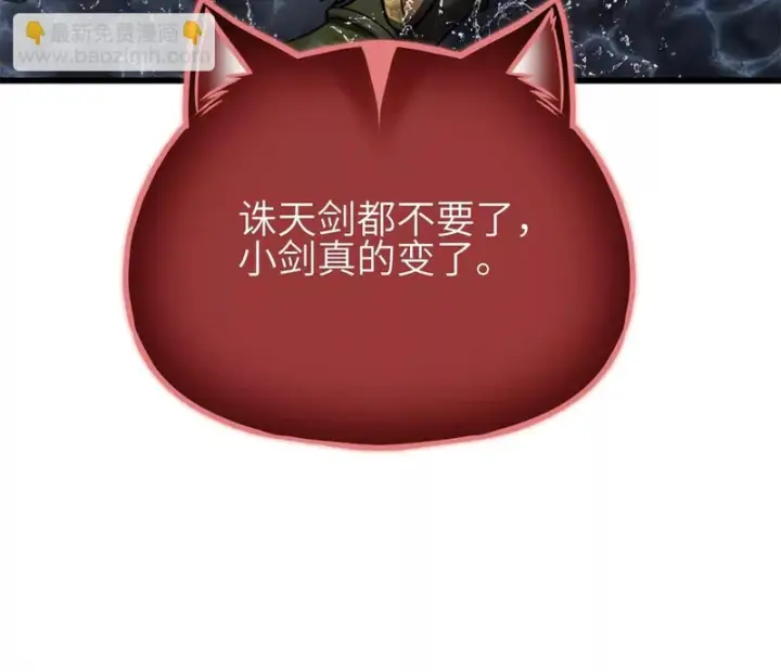 《全球高武》355 人不如猫图106