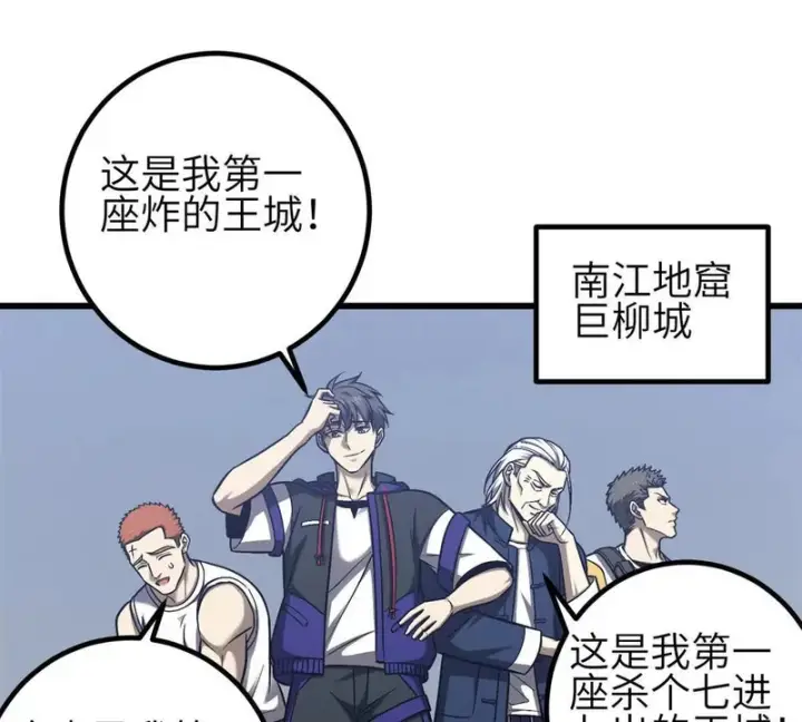 《全球高武》355 人不如猫图107