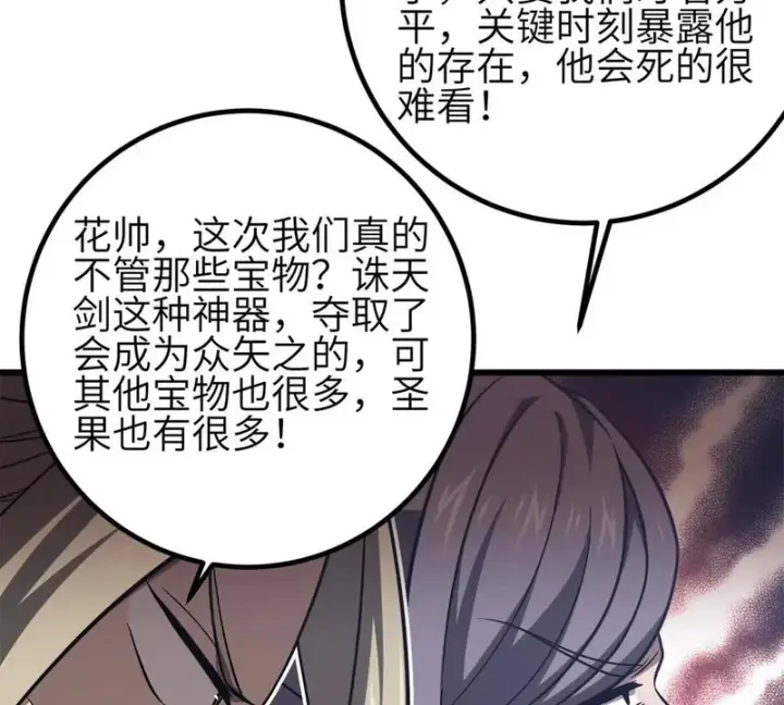 《全球高武》355 人不如猫图113