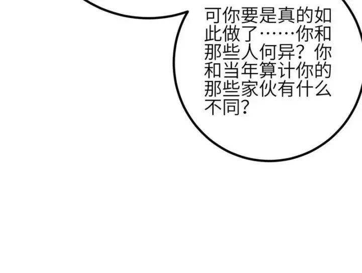 《全球高武》355 人不如猫图126
