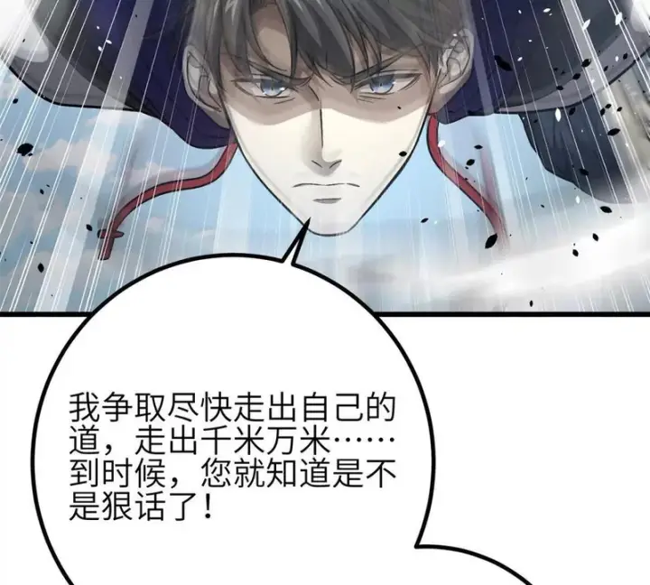 《全球高武》355 人不如猫图135