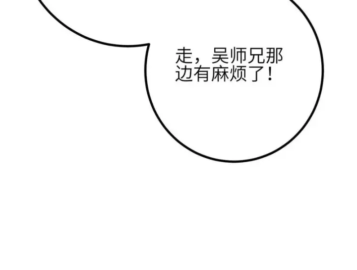 《全球高武》355 人不如猫图136
