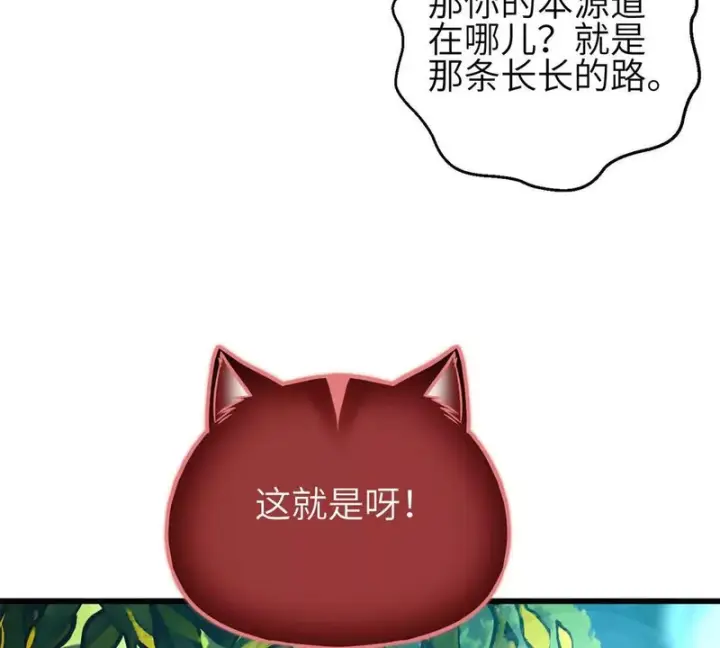 《全球高武》355 人不如猫图3