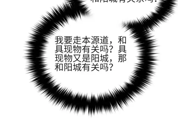 《全球高武》355 人不如猫图36