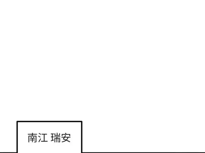 《全球高武》355 人不如猫图38