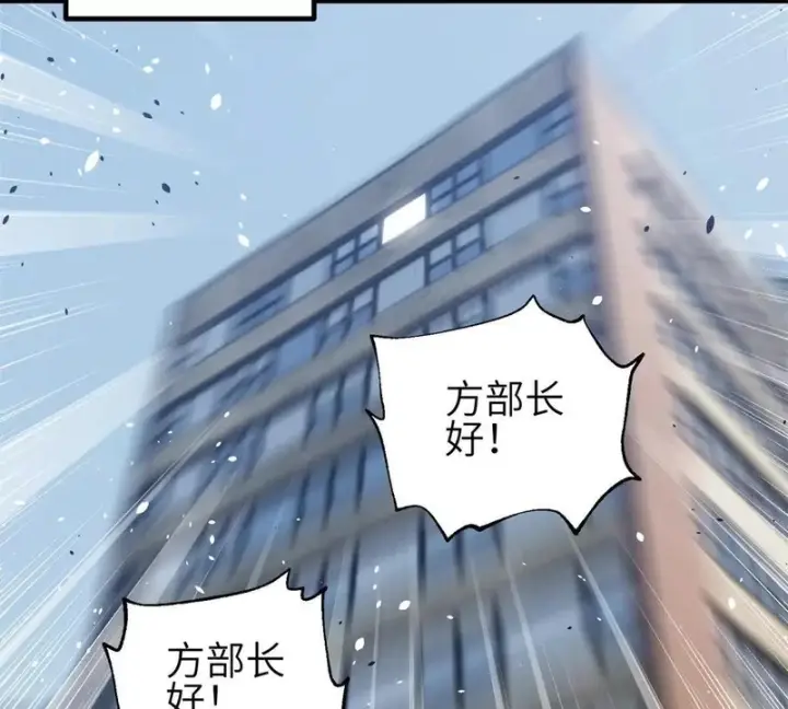 《全球高武》355 人不如猫图39