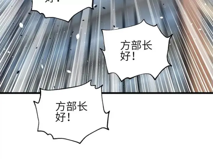 《全球高武》355 人不如猫图40