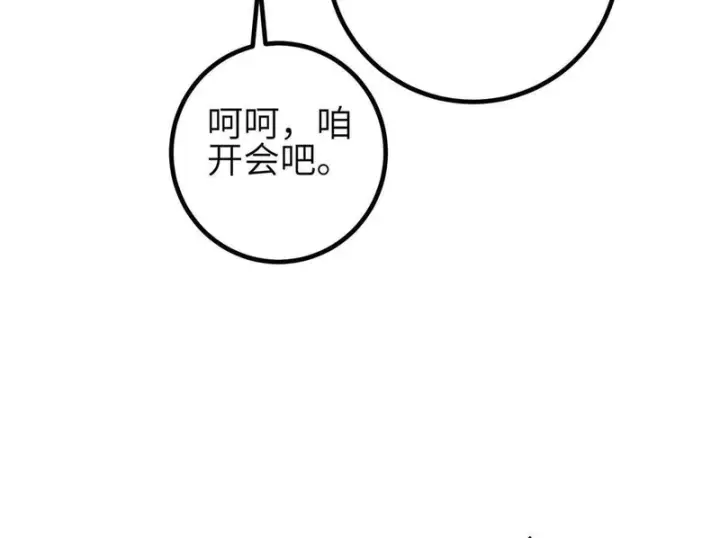 《全球高武》355 人不如猫图44