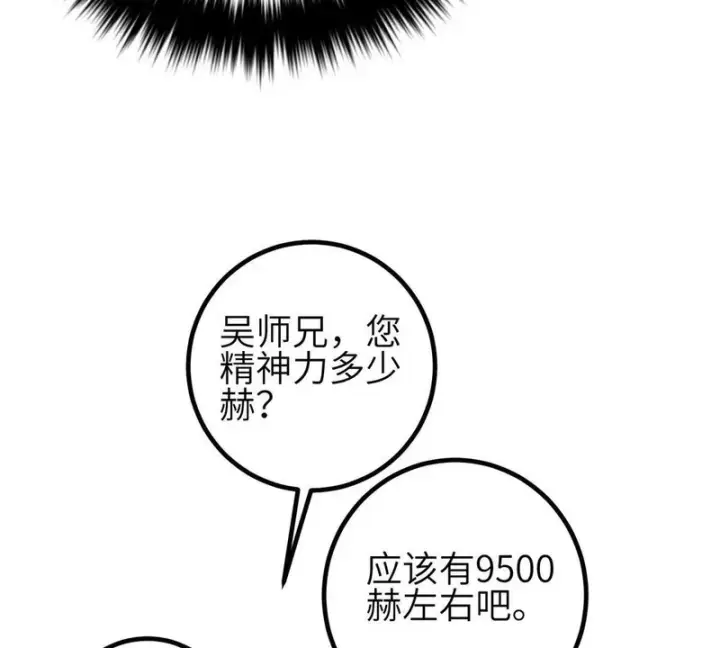 《全球高武》355 人不如猫图63