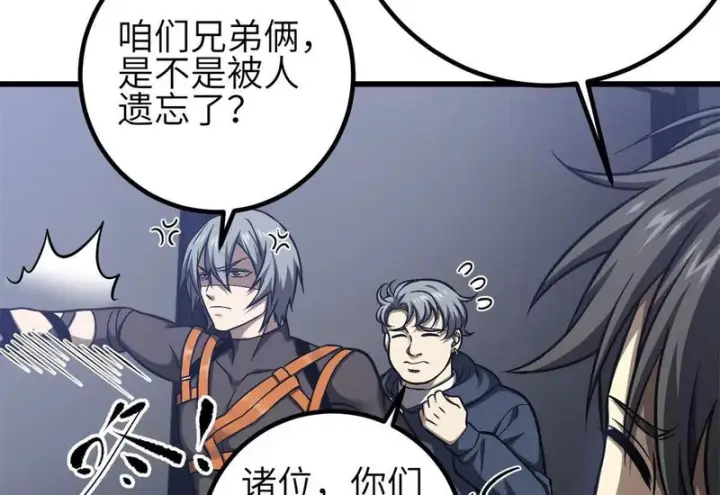 《全球高武》355 人不如猫图68